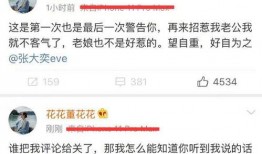 吃瓜最新事件爆料,吃瓜群众揭秘最新事件内幕